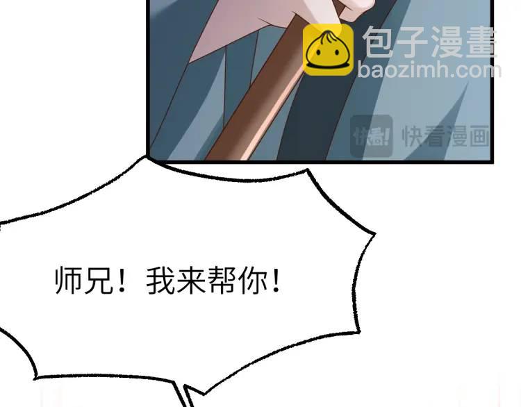 第12话 打的就是你(1/4)-第11话