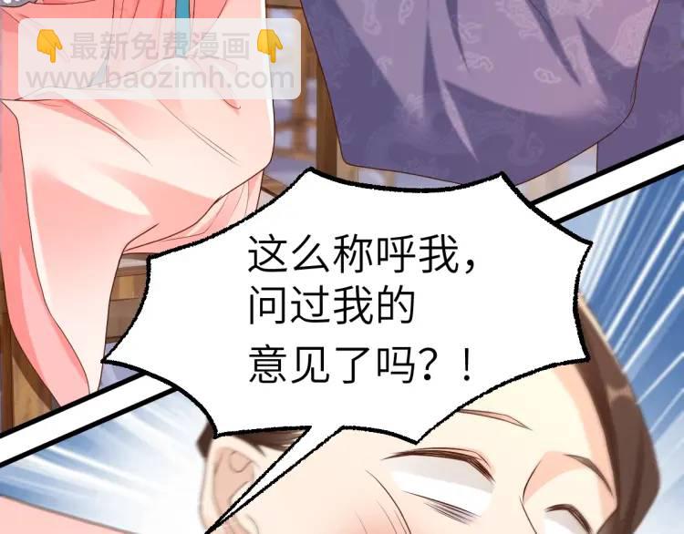 第12话 打的就是你(1/4)-第11话