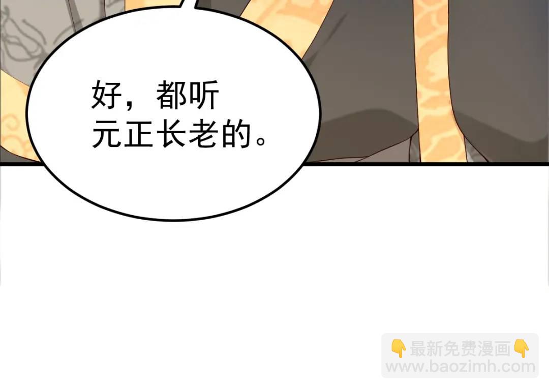 第14话 晚宴勾心斗角(1/4)-第13话