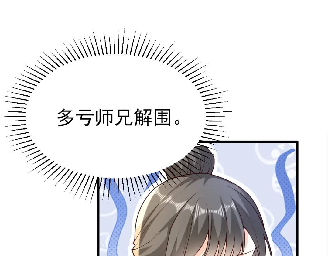 第14话 晚宴勾心斗角(1/4)-第13话