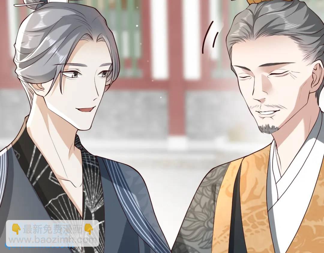 第14话 晚宴勾心斗角(1/4)-第13话