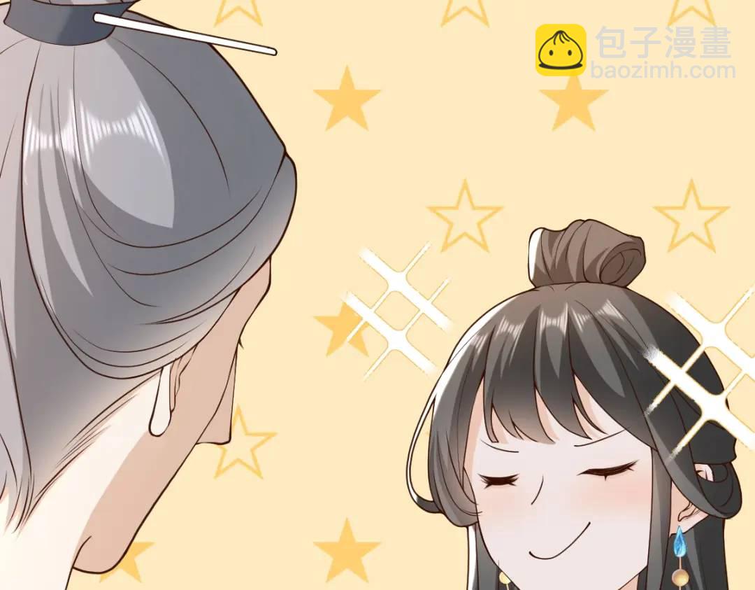 第14话 晚宴勾心斗角(1/4)-第13话