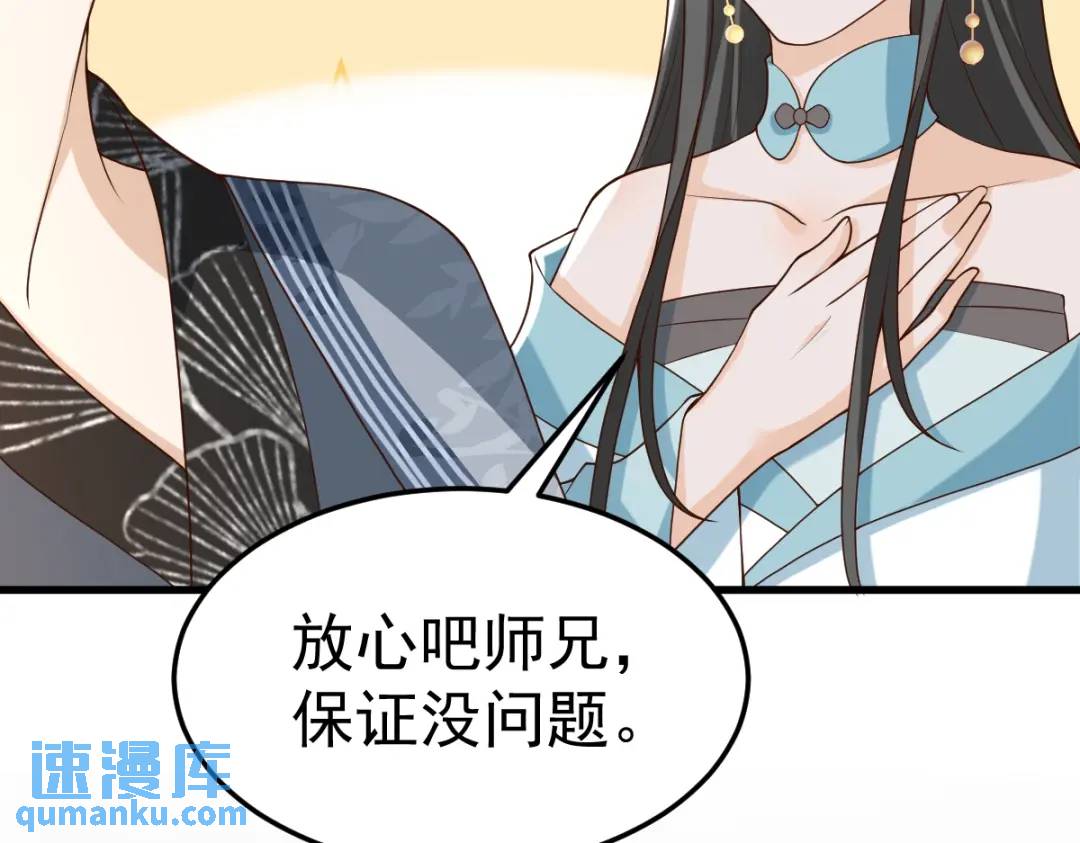 第14话 晚宴勾心斗角(1/4)-第13话