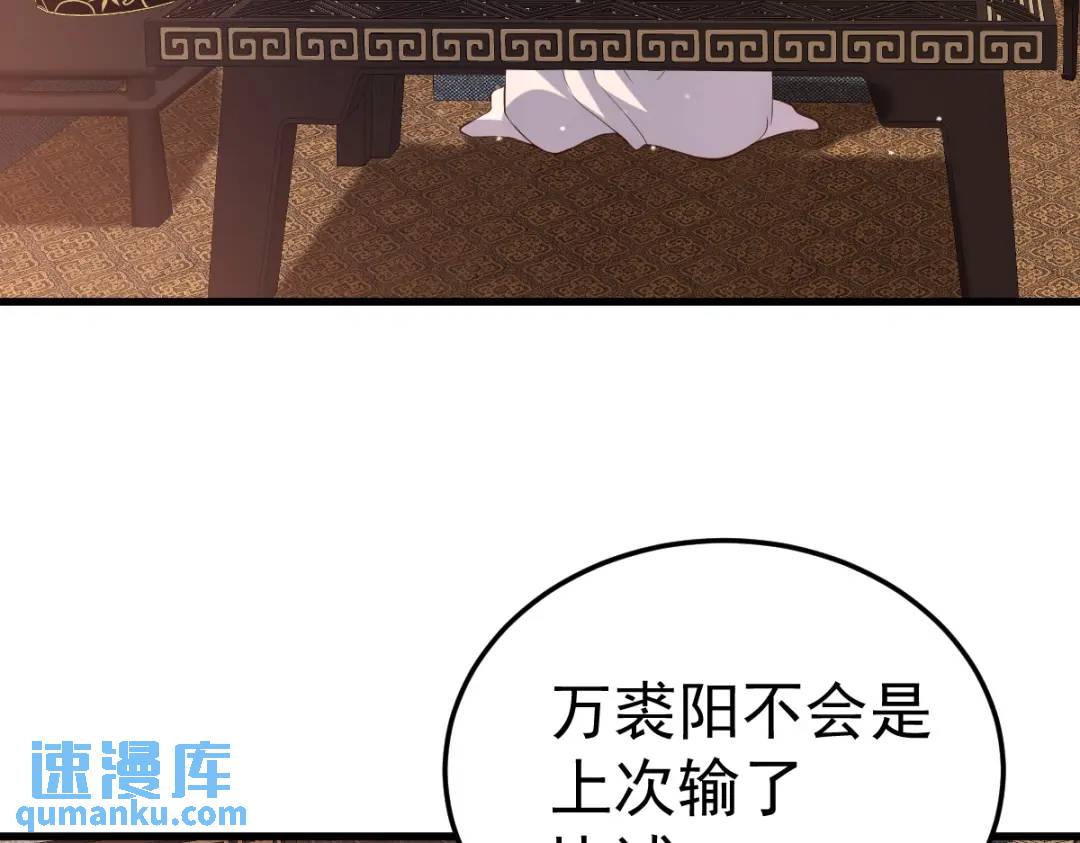 第14话 晚宴勾心斗角(1/4)-第13话