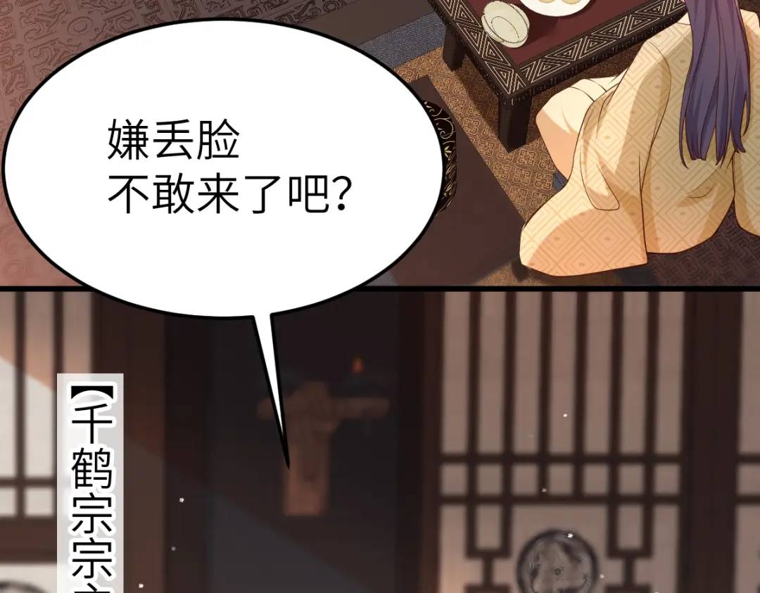 第14话 晚宴勾心斗角(1/4)-第13话