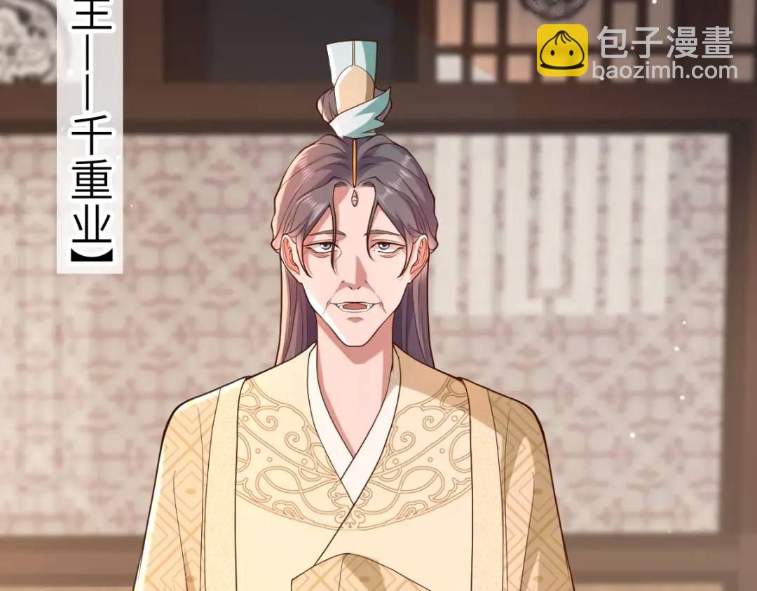 第14话 晚宴勾心斗角(1/4)-第13话