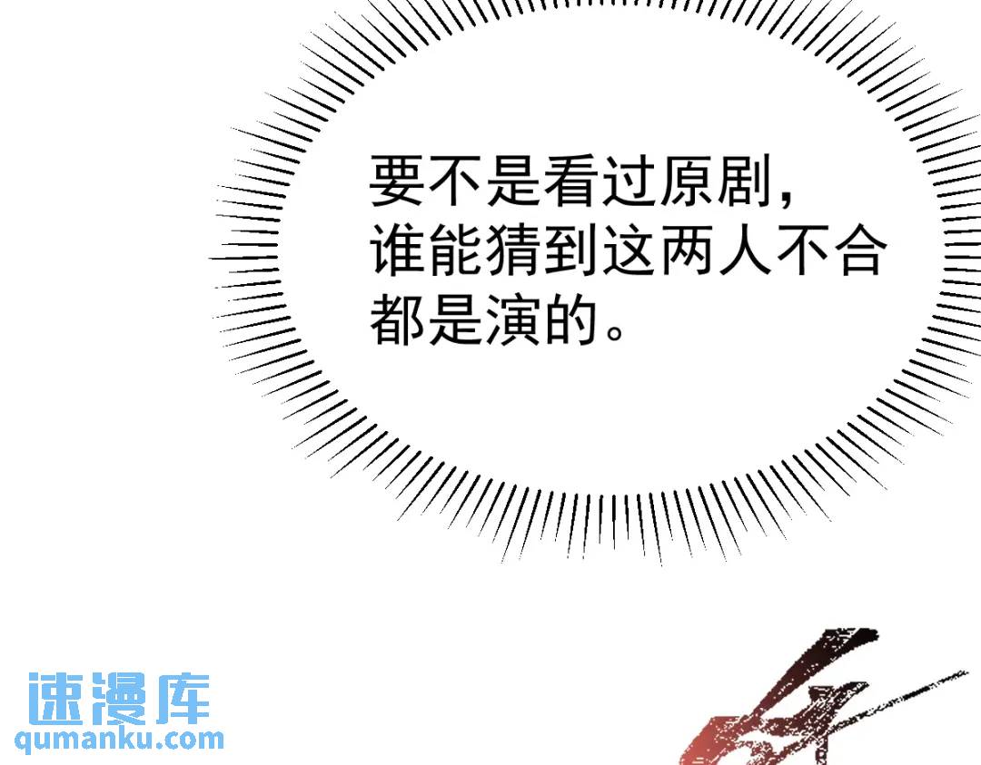 第14话 晚宴勾心斗角(1/4)-第13话