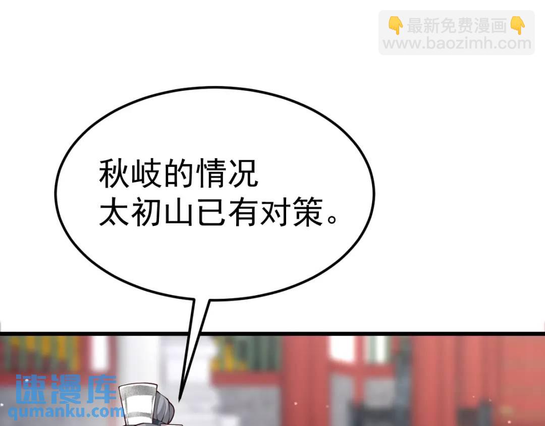 第14话 晚宴勾心斗角(1/4)-第13话