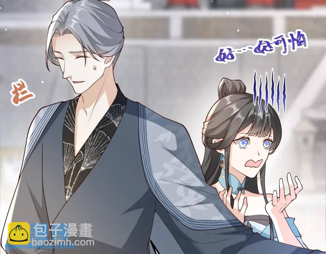 第14话 晚宴勾心斗角(1/4)-第13话