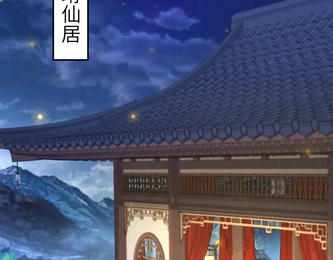 第16话 替罪羊(1/3)-第15话