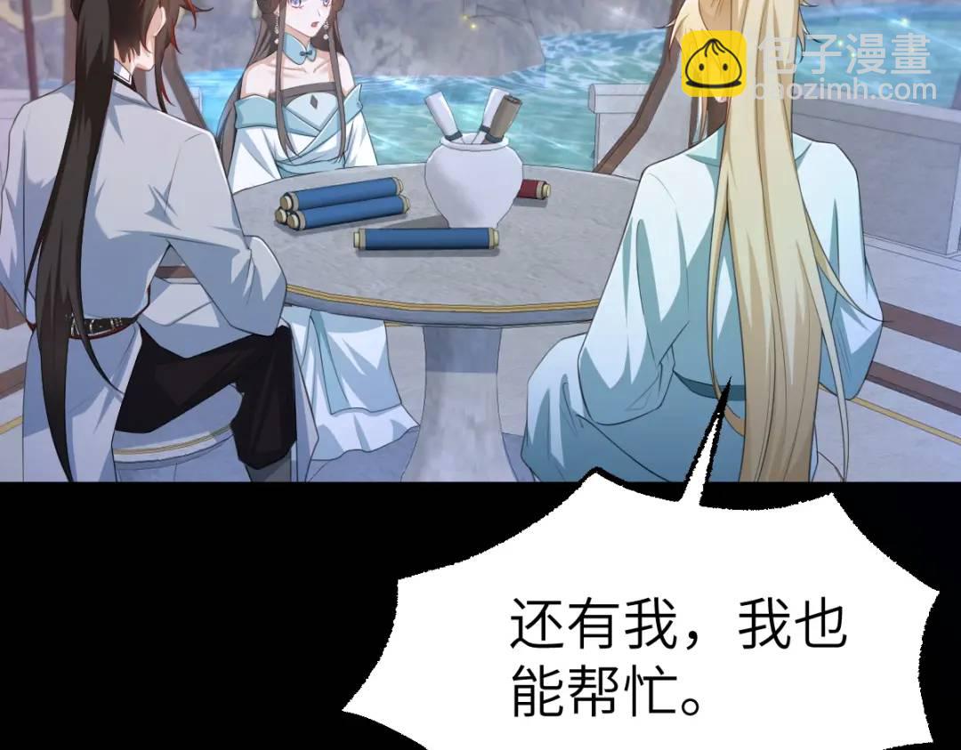 第16话 替罪羊(1/3)-第15话