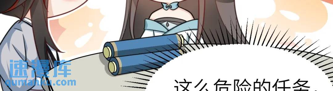 第16话 替罪羊(1/3)-第15话