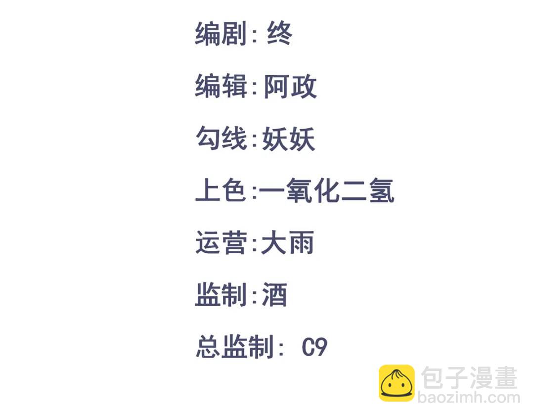 第16话 替罪羊(1/3)-第15话