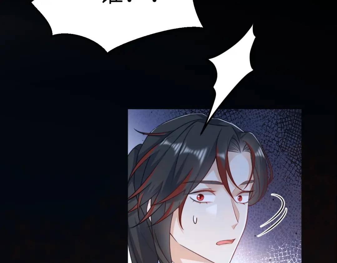 第16话 替罪羊(1/3)-第15话