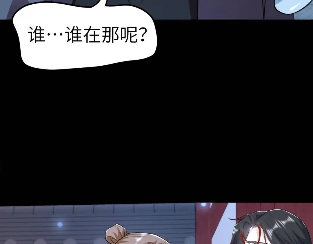 第16话 替罪羊(1/3)-第15话