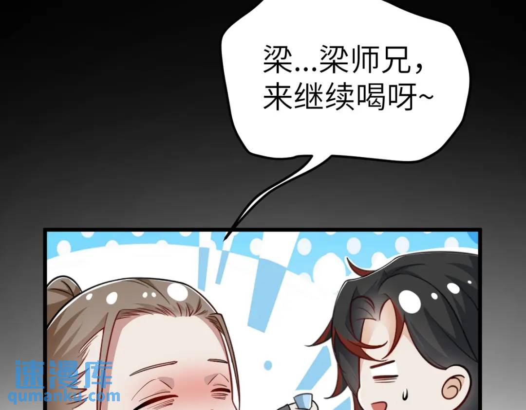 第16话 替罪羊(1/3)-第15话