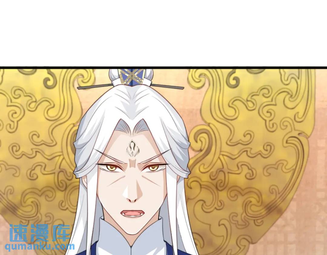 第16话 替罪羊(1/3)-第15话