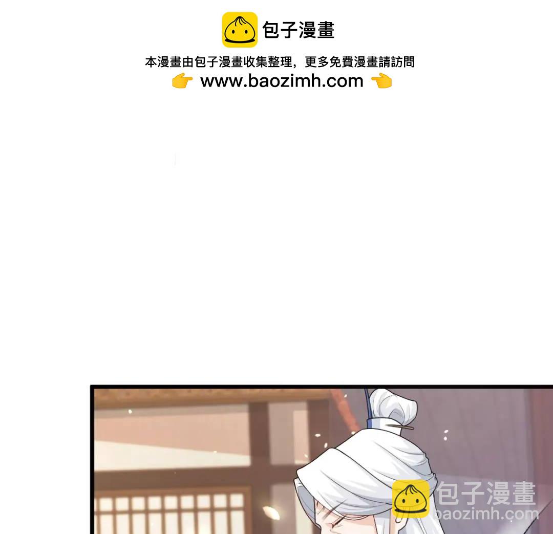 第18话 幕后真凶(1/4)-第17话