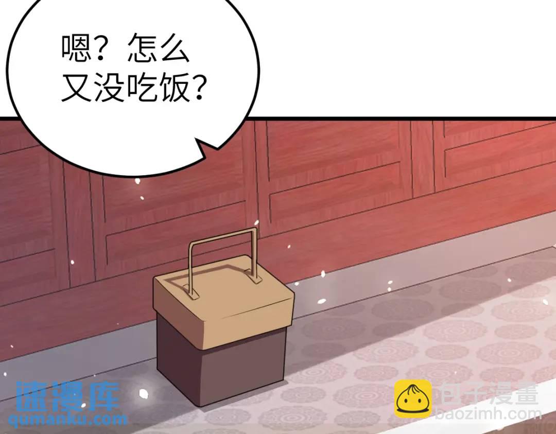 第18话 幕后真凶(1/4)-第17话