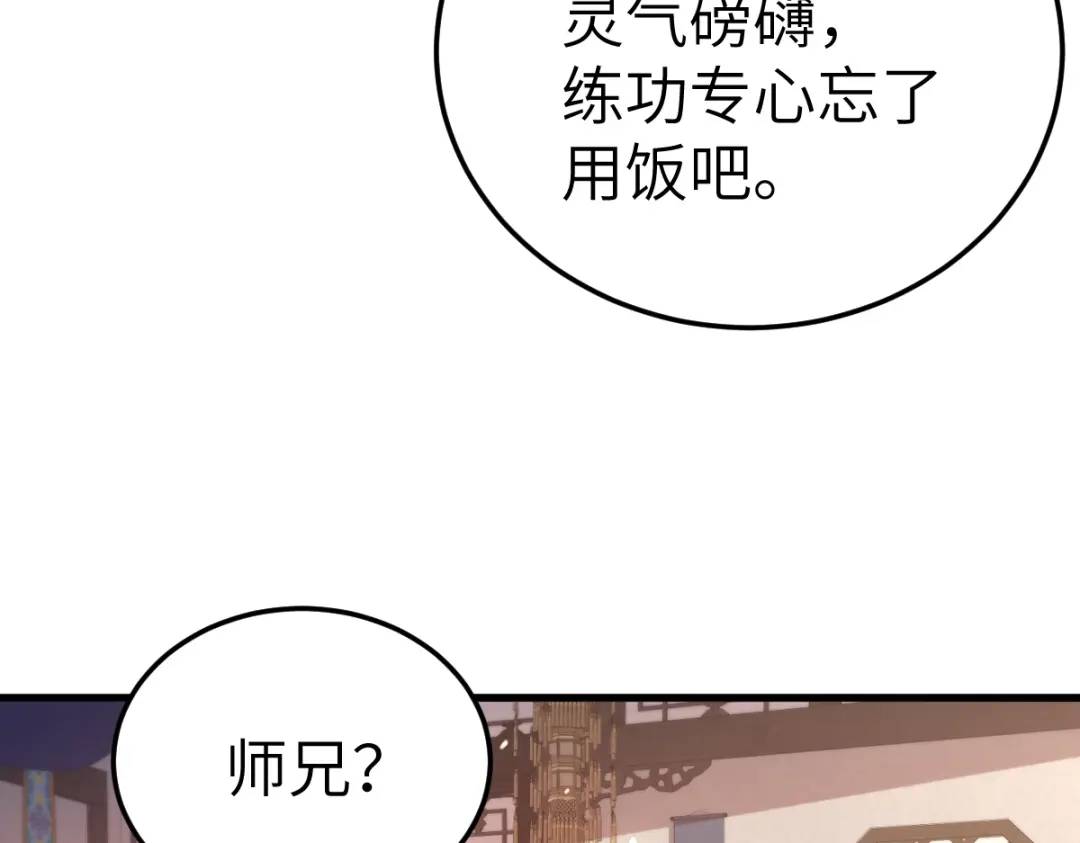 第18话 幕后真凶(1/4)-第17话