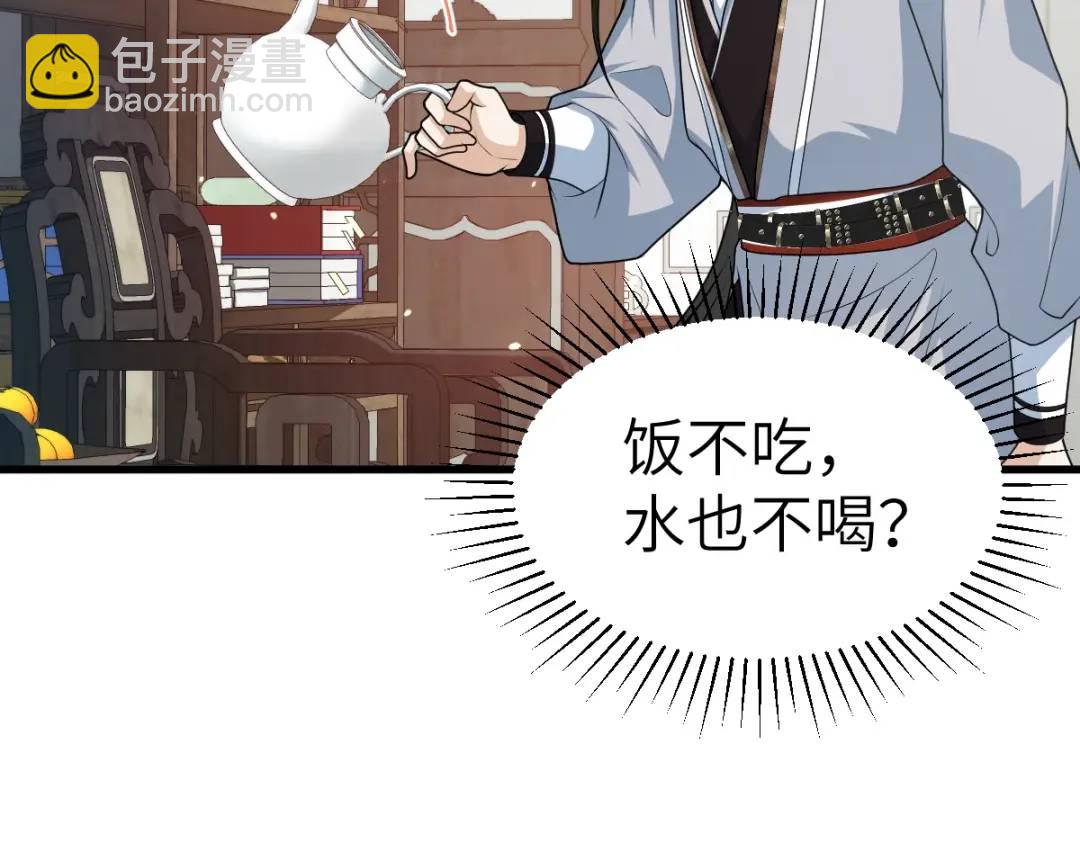 第18话 幕后真凶(1/4)-第17话