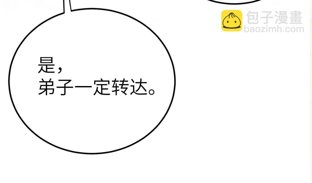 第18话 幕后真凶(1/4)-第17话