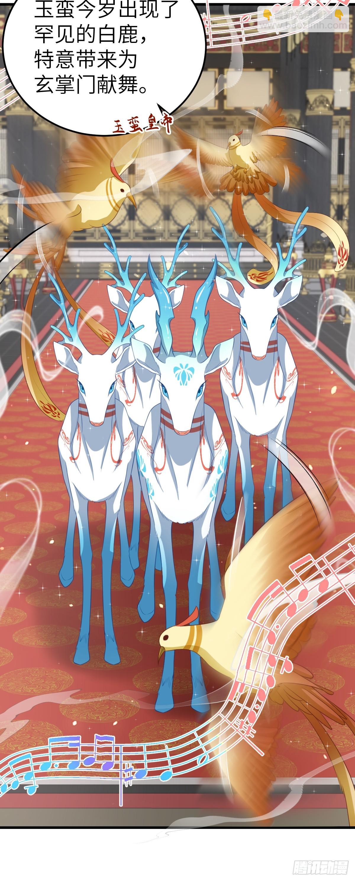 第20话 暗杀玄涿-第19话