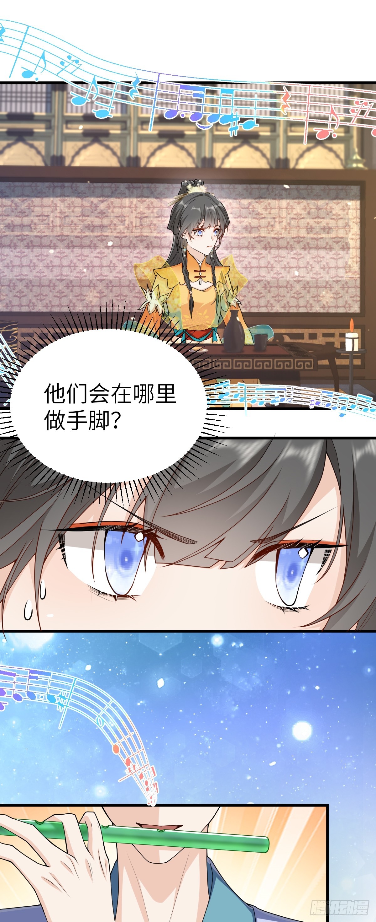 第20话 暗杀玄涿-第19话