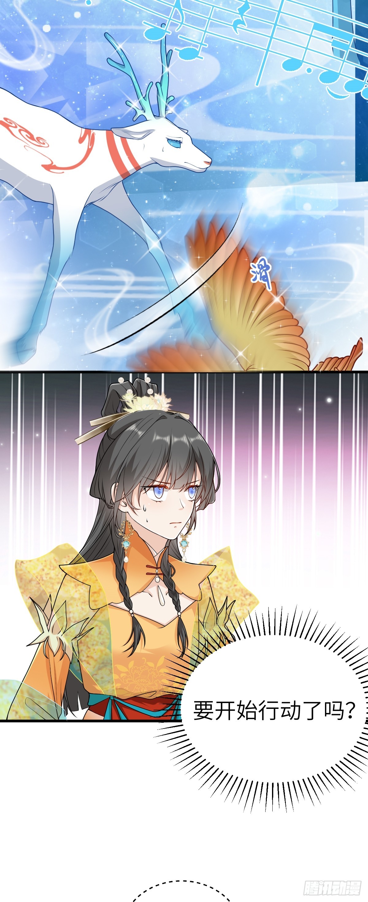 第20话 暗杀玄涿-第19话