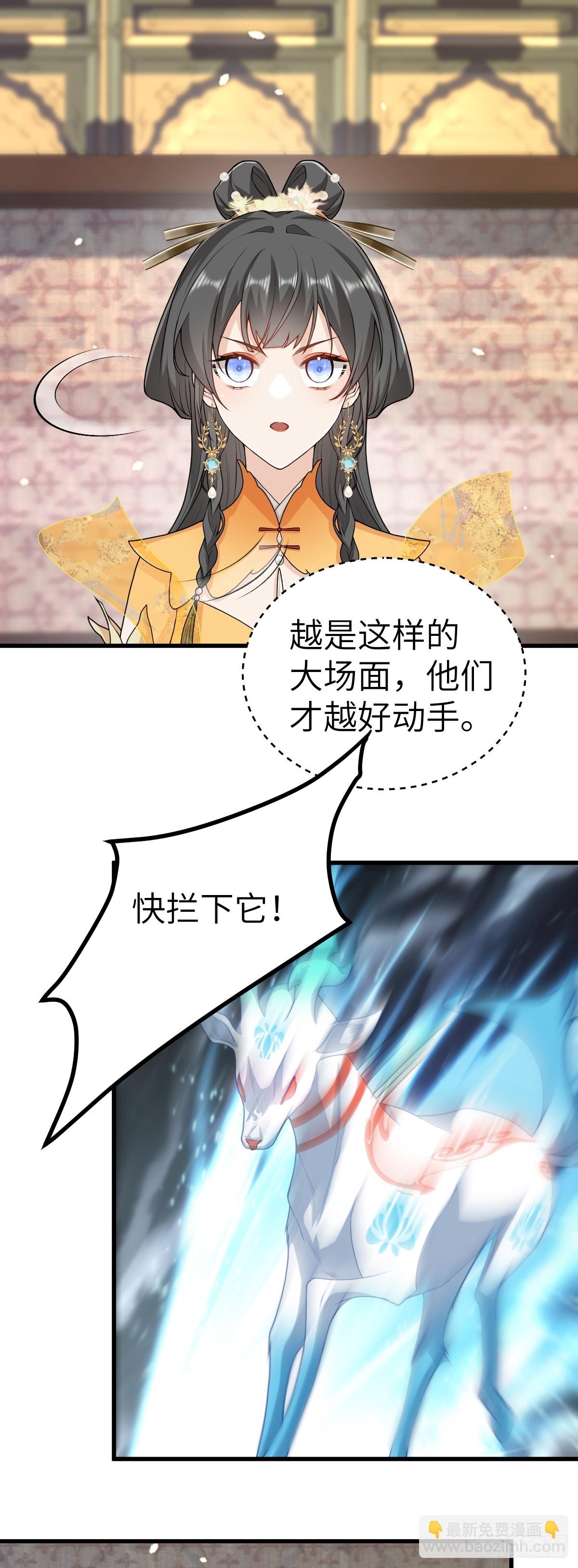 第20话 暗杀玄涿-第19话