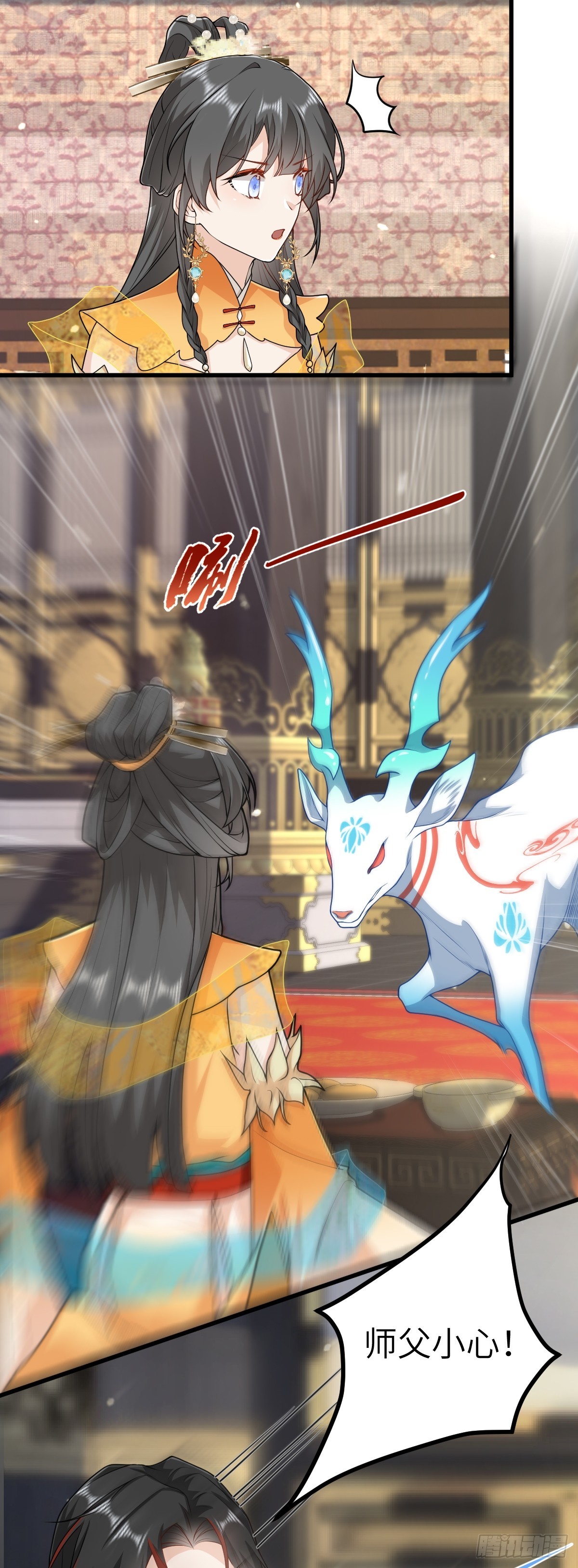 第20话 暗杀玄涿-第19话