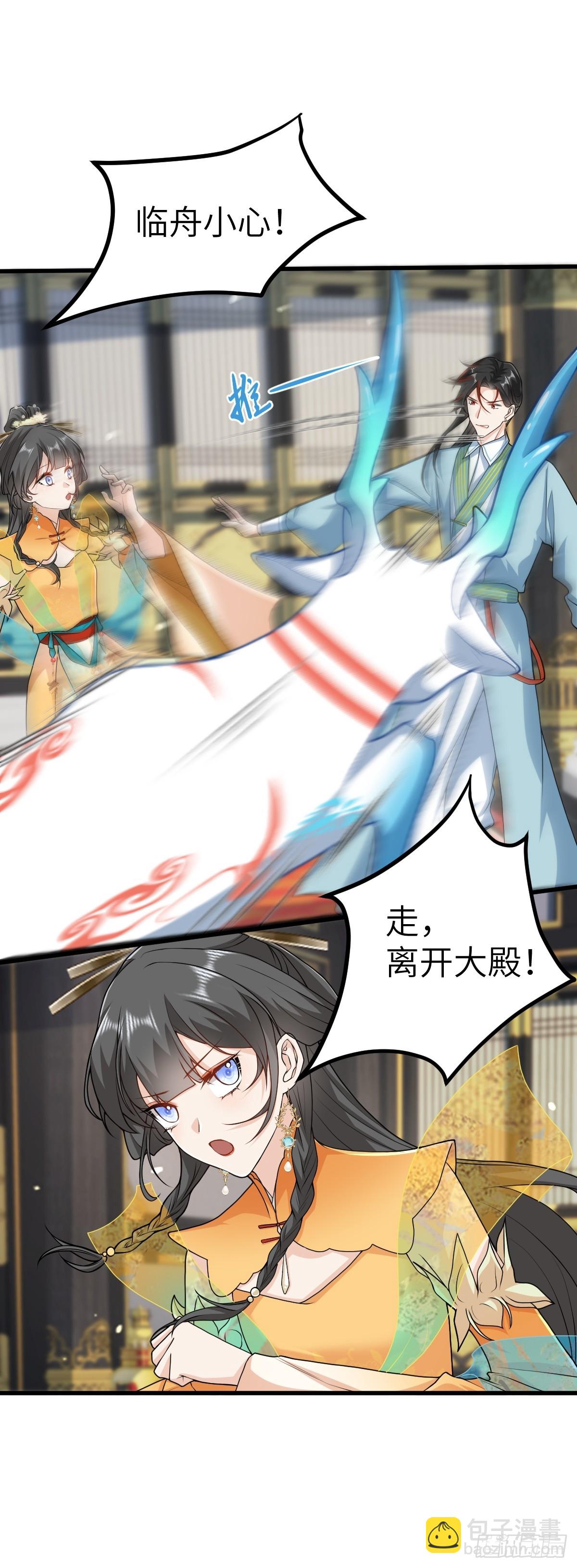 第20话 暗杀玄涿-第19话