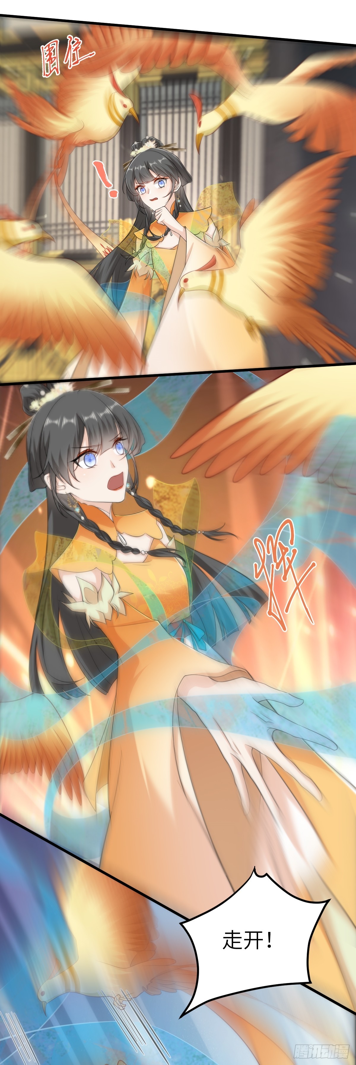 第20话 暗杀玄涿-第19话