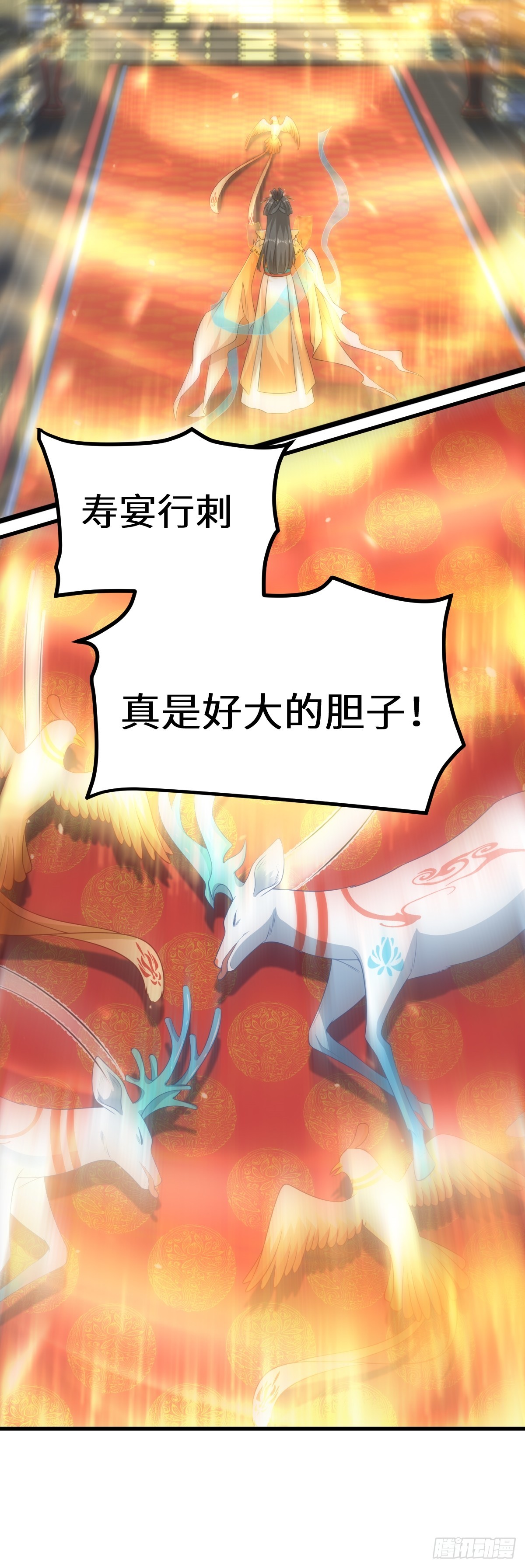 第20话 暗杀玄涿-第19话