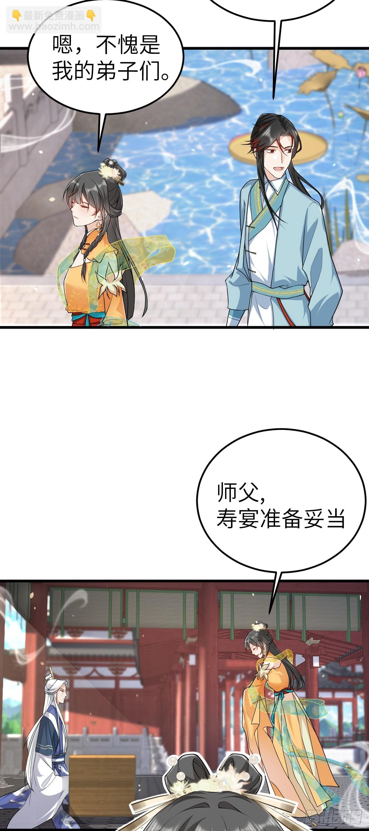 第20话 暗杀玄涿-第19话