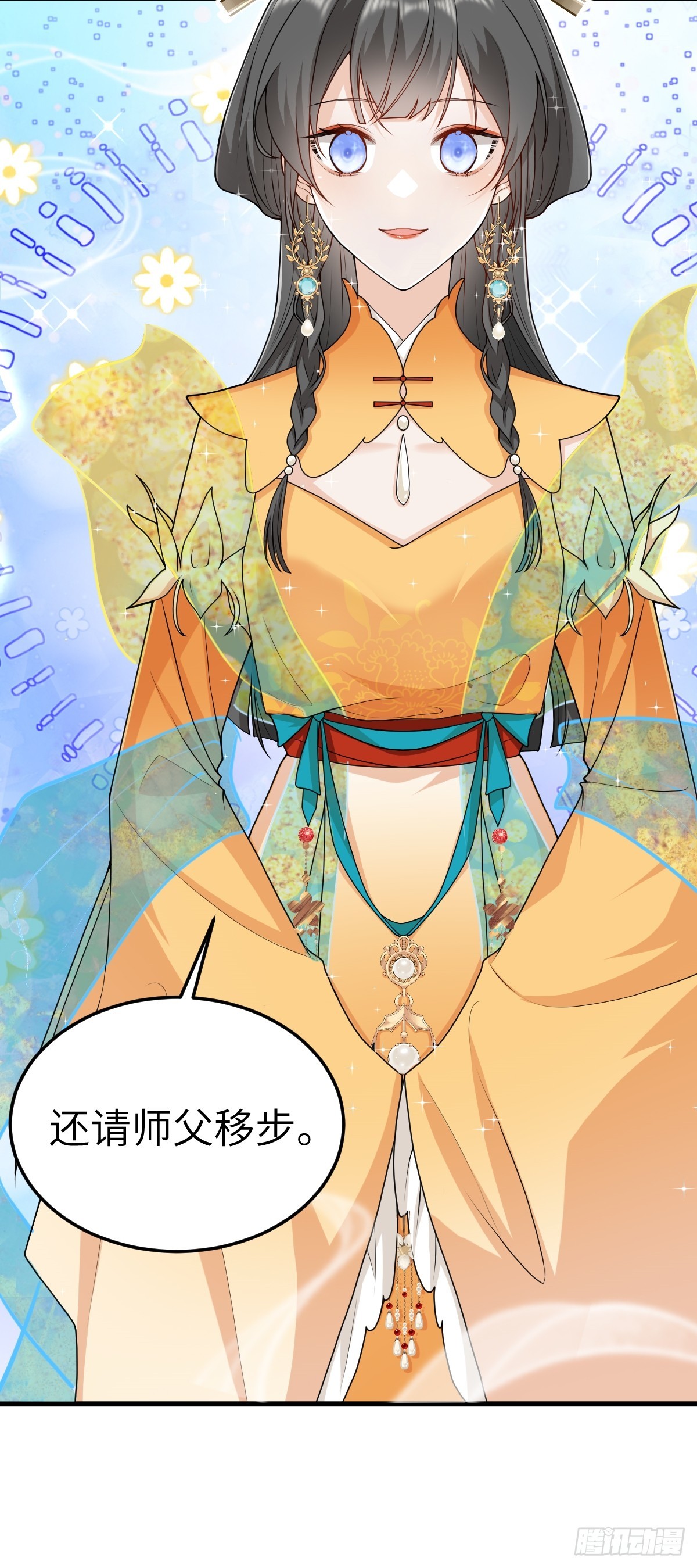 第20话 暗杀玄涿-第19话