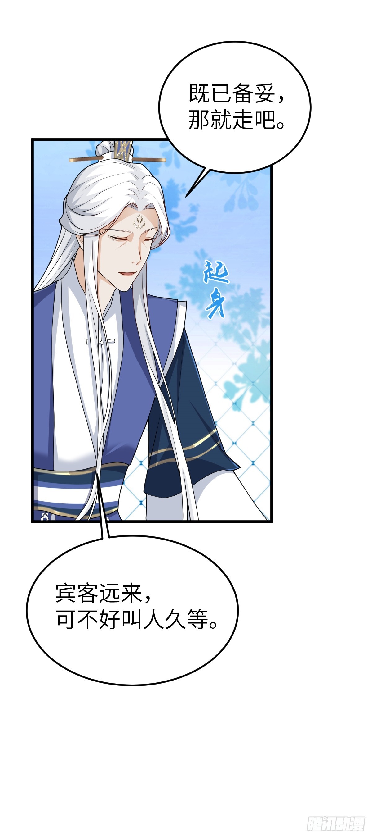 第20话 暗杀玄涿-第19话