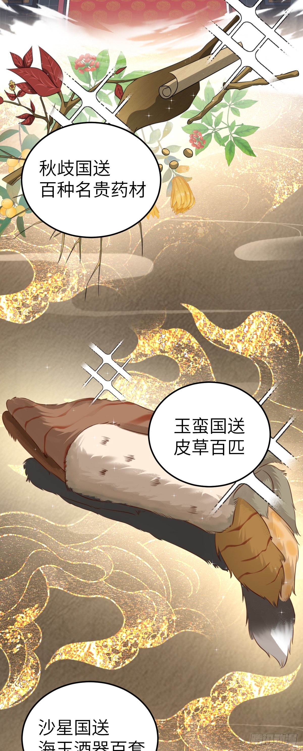 第20话 暗杀玄涿-第19话