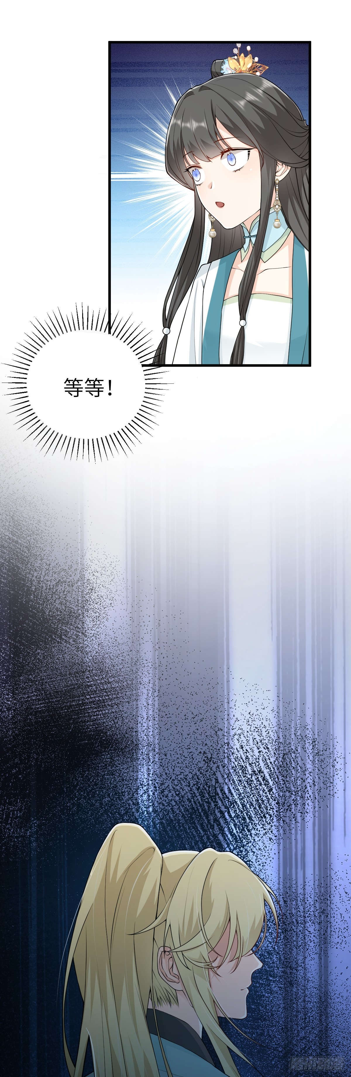 第22话 下山为徒改命-第21话