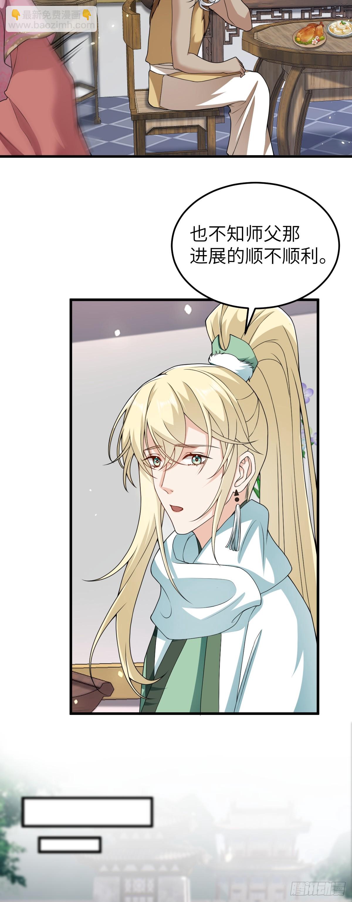 第26话 屠城圣卷-第25话