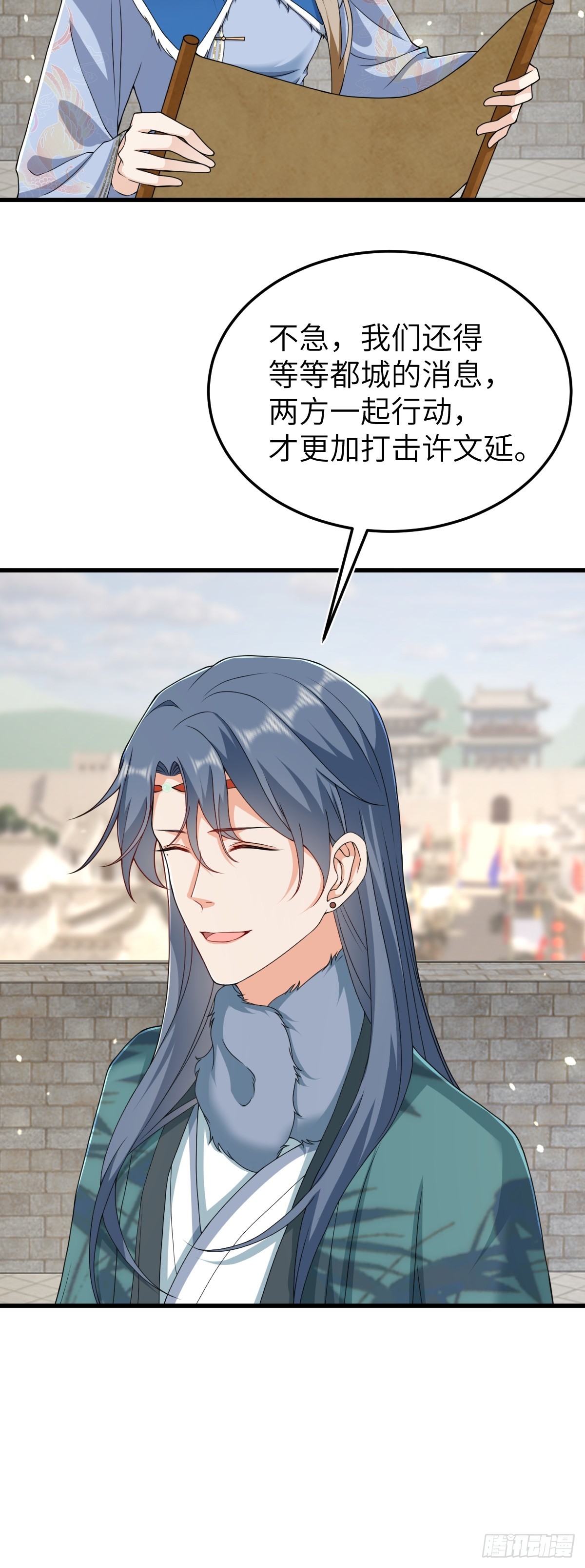 第28话 拦截圣卷-第27话