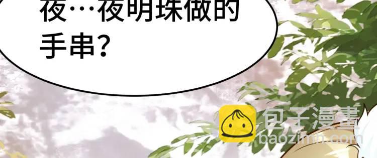 第3话 危！有人向我行刺！(1/6)-第3话