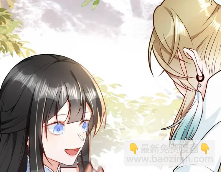 第3话 危！有人向我行刺！(1/6)-第3话