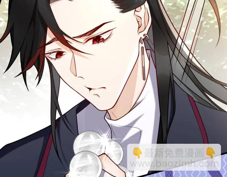 第3话 危！有人向我行刺！(1/6)-第3话