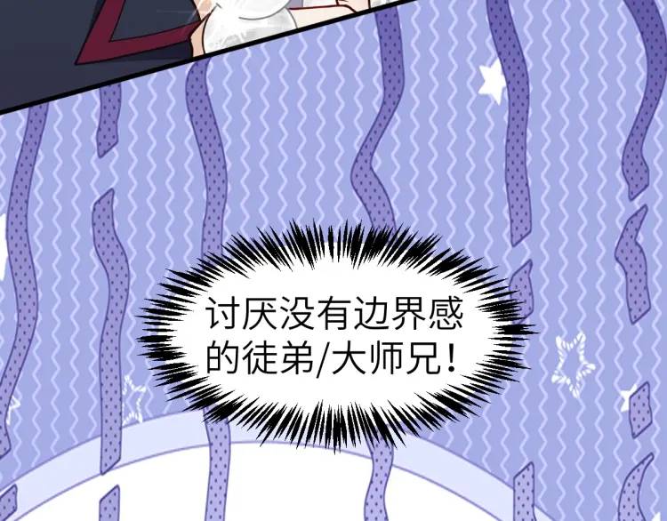 第3话 危！有人向我行刺！(1/6)-第3话