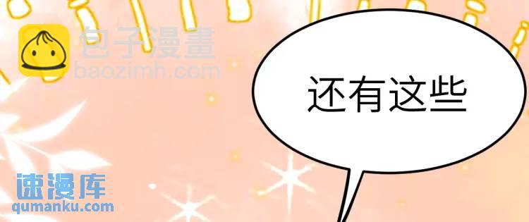 第3话 危！有人向我行刺！(1/6)-第3话