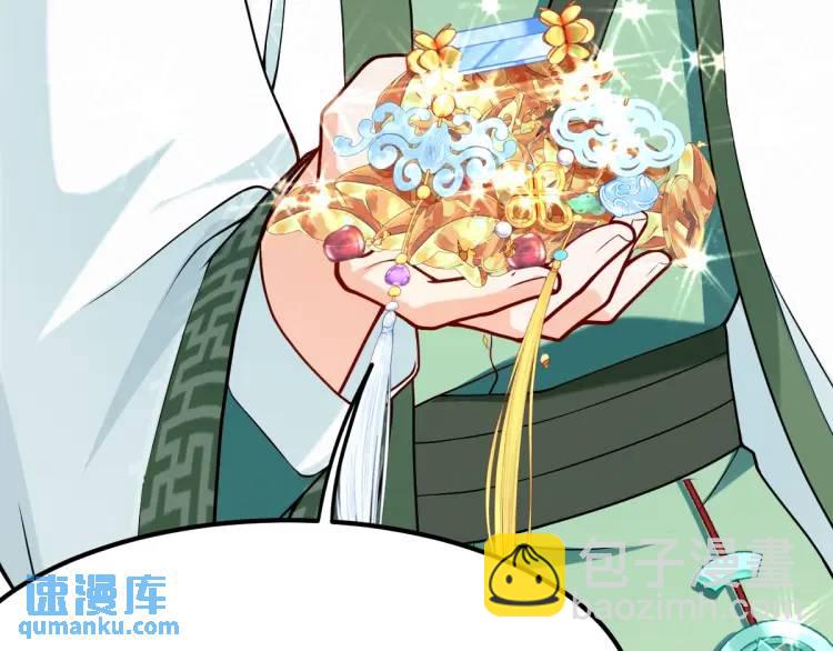 第3话 危！有人向我行刺！(1/6)-第3话