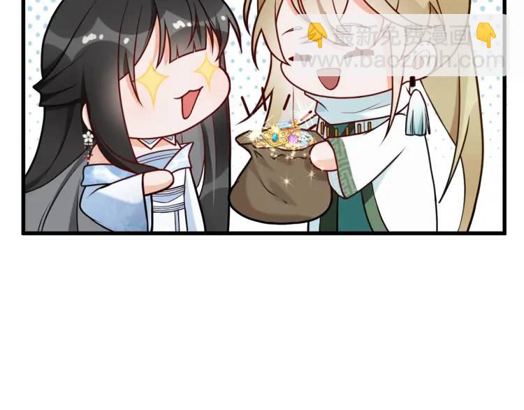 第3话 危！有人向我行刺！(1/6)-第3话