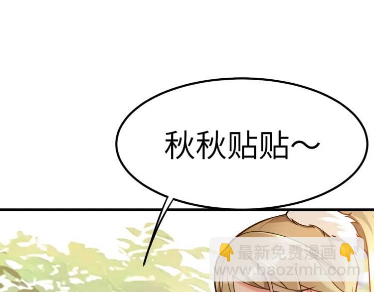 第3话 危！有人向我行刺！(1/6)-第3话