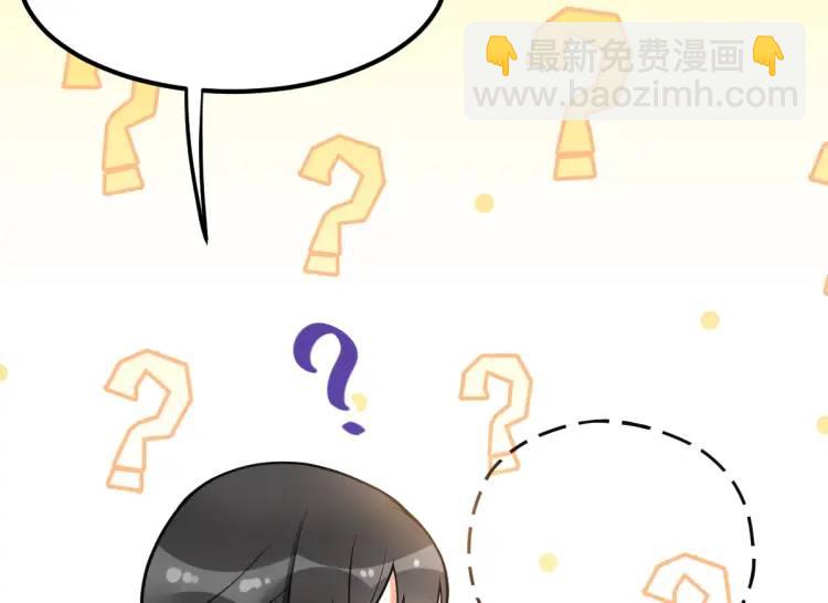 第3话 危！有人向我行刺！(1/6)-第3话